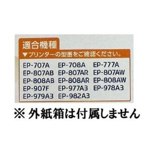 EPSON 純正インク IC6CL80 6色セ...の詳細画像2