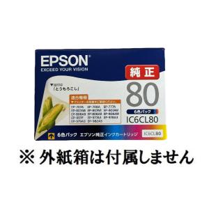 EPSON 純正インク IC6CL80 6色セ...の詳細画像3