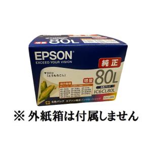 EPSON 純正インク IC6CL80L 6色...の詳細画像2