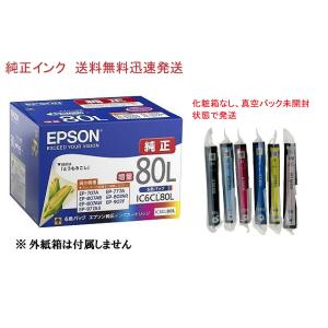 EPSON 純正インク IC6CL80L 6色...の詳細画像1