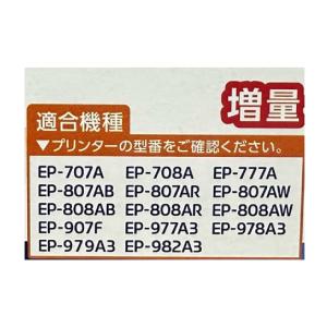 EPSON 純正インク IC6CL80L 6色...の詳細画像2