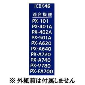EPSON 純正インク ICBK46 ブラック...の詳細画像1