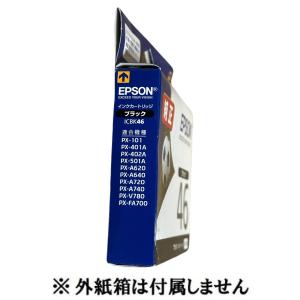 EPSON 純正インク ICBK46 ブラック...の詳細画像5