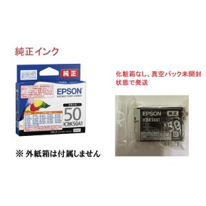 EPSON 純正インク ICBK50 ICBK...の詳細画像4
