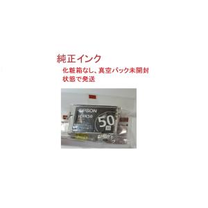 EPSON 純正インク ICBK50 ICBK...の詳細画像5