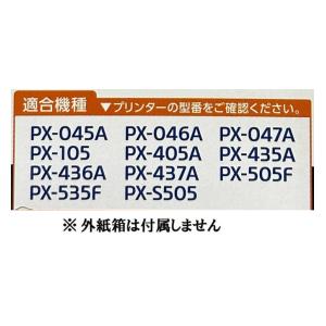 EPSON 純正インク ICBK69L ブラッ...の詳細画像1
