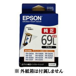 EPSON 純正インク ICBK69L ブラッ...の詳細画像3