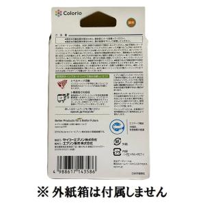 EPSON 純正インク ICBK69L ブラッ...の詳細画像4