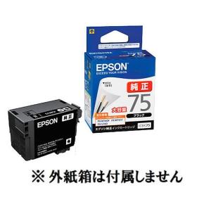 EPSON エプソン　75 新品未開封 エプソン（EPSON） 真空パック未開封 純正 インクカートリッジ IC4CL75