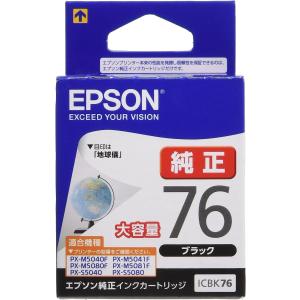 EPSON 純正インク ICBK76 ブラック...の詳細画像2