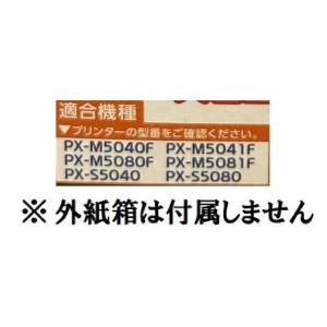 EPSON 純正インク ICBK76 ブラック...の詳細画像2