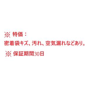 EPSON 純正インク ICBK76 ブラック...の詳細画像5