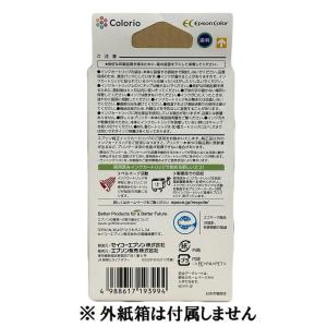 EPSON 純正インク ICBK80L 増量 ...の詳細画像4