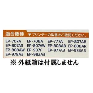 EPSON 純正インク ICBK80L 増量 ...の詳細画像2
