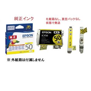 インク革命.COM エプソン インク IC6CL50 6色セット+黒2本