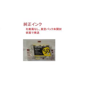 EPSON 純正インク ICY50 ICY50...の詳細画像1