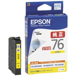 エプソン エプソン(EPSON) IC4CL76(地球儀) 純正 インク
