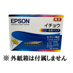 EPSON 純正インク ITH-6CL 6色セ...の詳細画像2