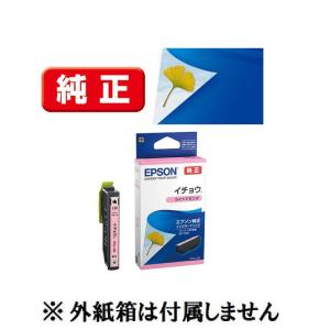 EPSON 純正インク ITH-LM ライトマ...の詳細画像2
