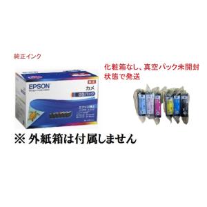 EPSON - ✨送料無料✨激安✨２箱✨EPSON 純正 インクカートリッジKAM-6CL-M インク エプソン 純正 カートリッジ インクカートリッジ KAM-6CL