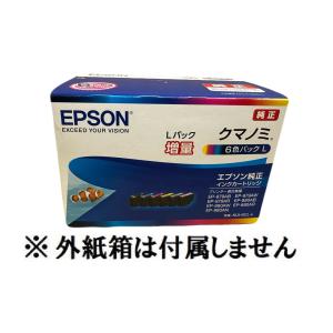 EPSON 純正インク クマノミ KUI-6C...の詳細画像2