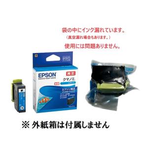 エプソン KUI-6CL-L クマノミ 増量タイプ 6色パック 純正 EPSON