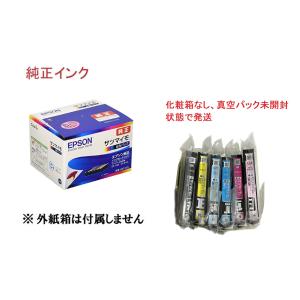EPSON 純正インク サツマイモ SAT-6...の詳細画像5