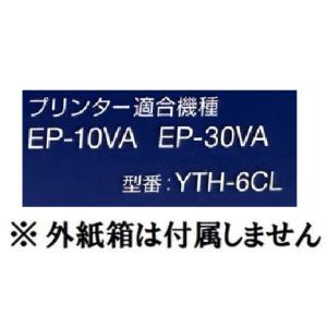 EPSON 純正インク YTH-6CL 6色セ...の詳細画像2