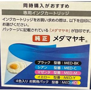 EPSON エプソン プリンター 複合機 EW...の詳細画像3