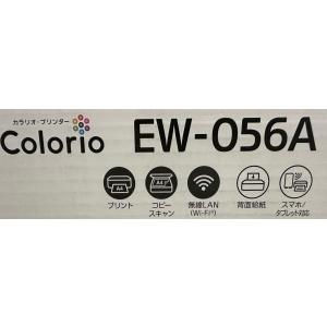EPSON エプソン プリンター 複合機 EW...の詳細画像5