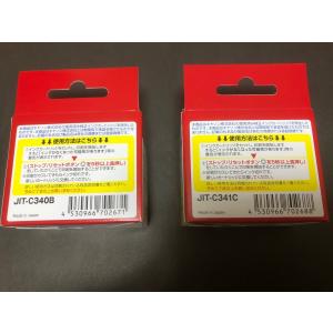 互換品 キャノン用 JIT BC340BC34...の詳細画像3