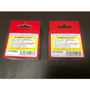 互換品 キャノン用 インク Canon プリン...の詳細画像3
