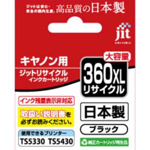 互換品 キャノン用 BC-360Xl ジット ...の詳細画像2