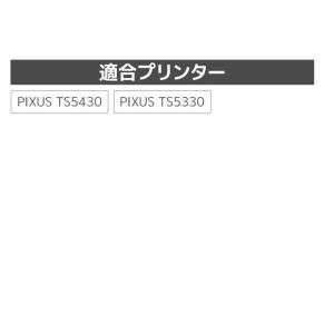 互換品 キャノン用 BC-360Xl ジット ...の詳細画像3