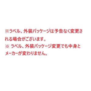 互換品 キャノン用 BC-365+366 ジッ...の詳細画像1