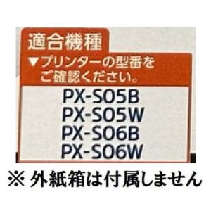 EPSON 純正インク ICCL82 カラー ...の詳細画像1
