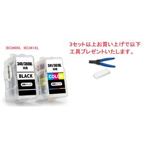 BC-340XL BC-341XL (BC-340 BC-341の大容量) お得な2個セット キヤノン 詰め替えインク 送料無料 (BC-340 BC-341 BC 340 341 BC340 BC341 BC340XL BC341XL)｜桜梅建福屋