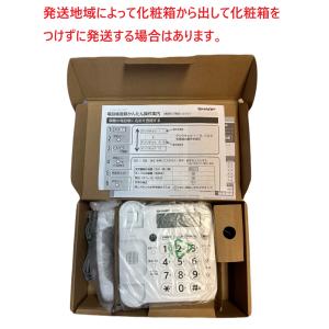 シャープ JD-G33CL 親機のみ 子機無し...の詳細画像4