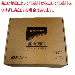 シャープ JD-V39CL 親機のみ 子機無し...の詳細画像2