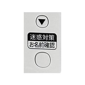 シャープ JD-V39CL 親機のみ 子機無し...の詳細画像4
