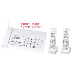 子機2台付 パナソニック コードレスFAX 留守番電話機