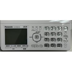 パナソニック(Panasonic) KX-PD...の詳細画像4