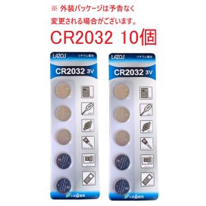 CR2032 リチウムボタン電池 10個 水銀ゼロ 3V スマートキー、ポケモンGOプラス、電卓、体温計、腕時計、リモコンキー