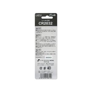 CR2032 リチウムボタン電池 2個 水銀ゼ...の詳細画像3