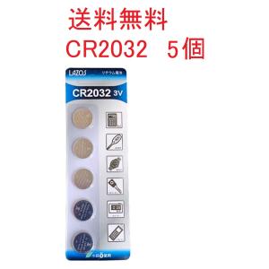 CR2032 リチウムボタン電池 5個 水銀ゼ...の詳細画像1