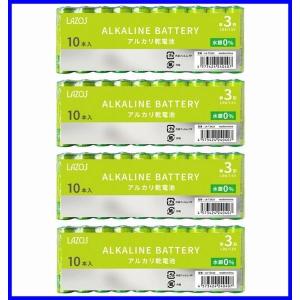 アルカリ乾電池 単3形 40本 1.5V LA...の詳細画像2