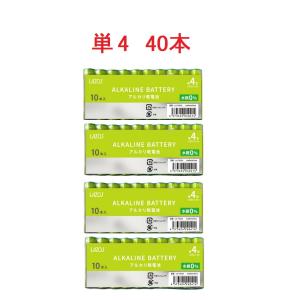 アルカリ乾電池  単4形 1.5V 40本 LAZOS LA-T4X10 x4パック 単4 アルカリ 電池 乾電池 単4電池　送料無料