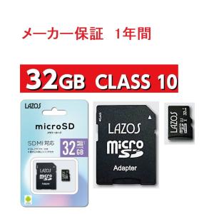 LAZOS micro SD カード MicroSD sdカード 32 メモリーカード