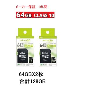 マイクロSDカード 64GB 2枚 (合計 128GB) LAZOS Micro SDXC R:11...