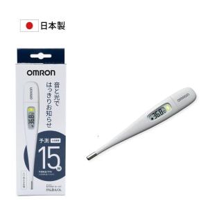 業務用4本セット OMRON オムロン 正規品...の詳細画像1